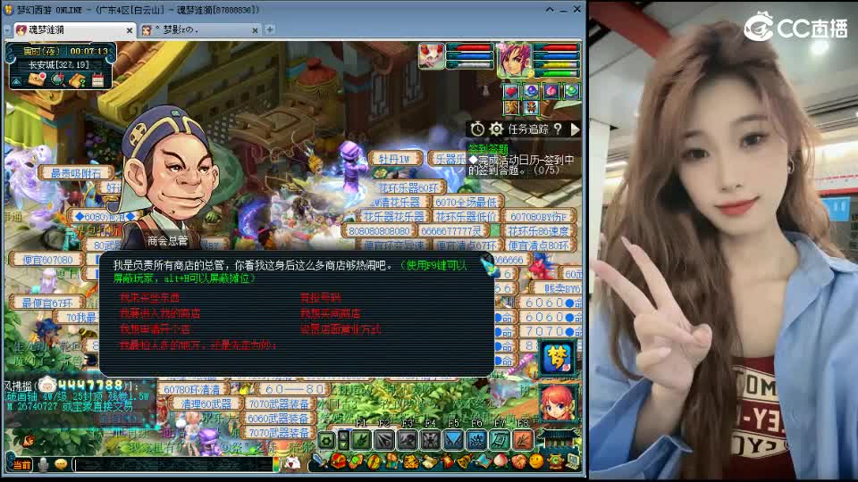 白云山175天机城力女儿 第1段