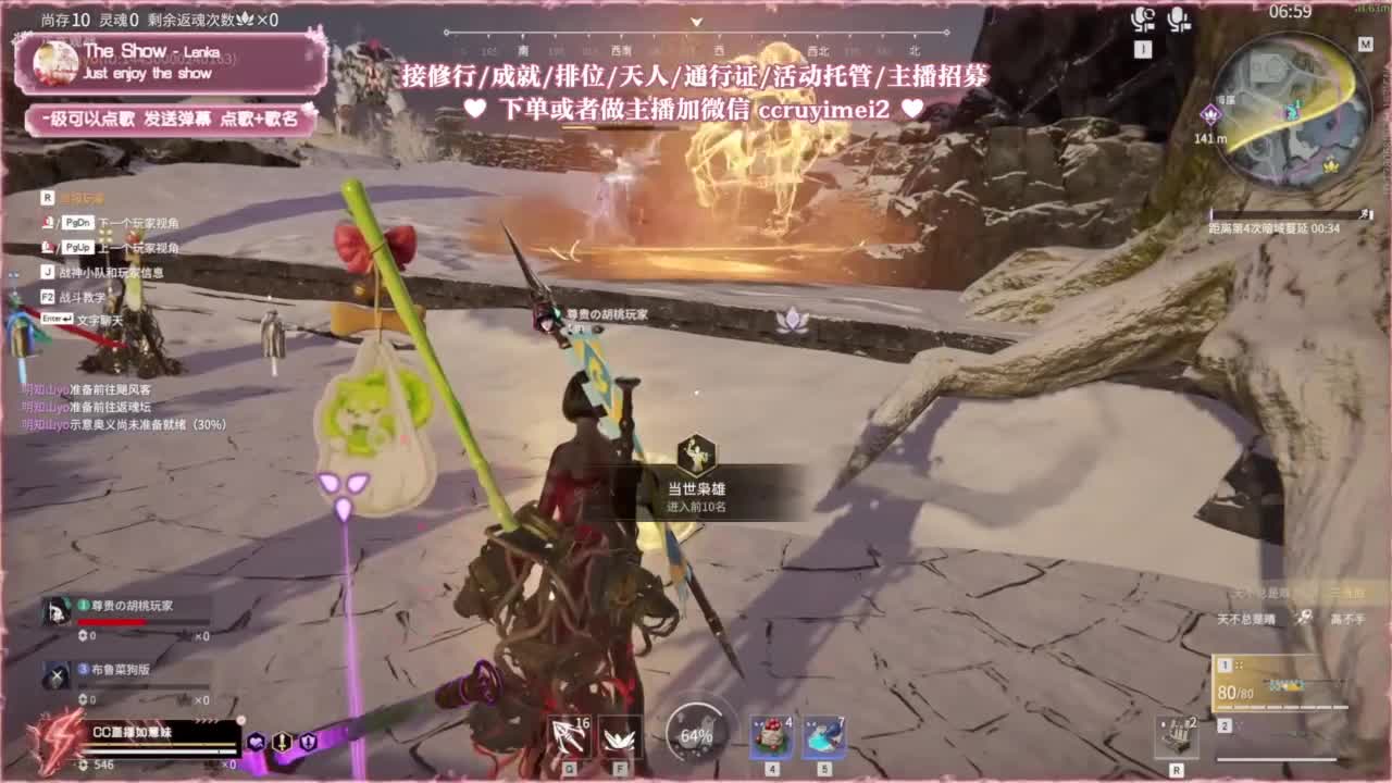24小时接各种❤招主播 第1段