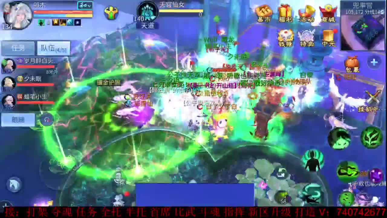 团队接所有资源 第1段