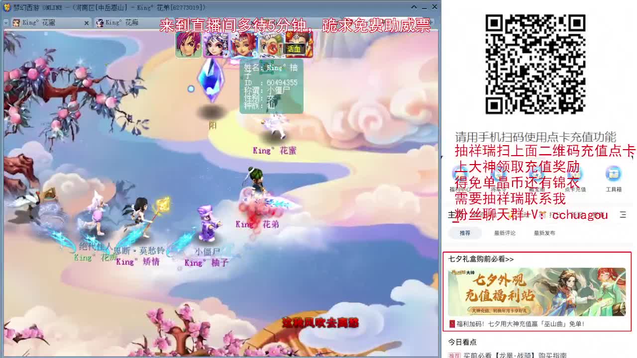 教你通杀归墟，抽七夕祥瑞的过来 第6段