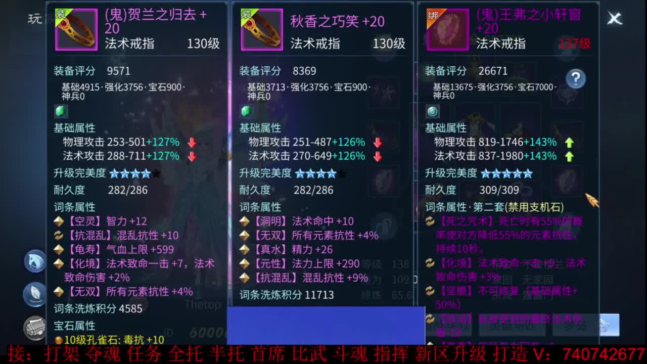 团队接所有资源 第2段