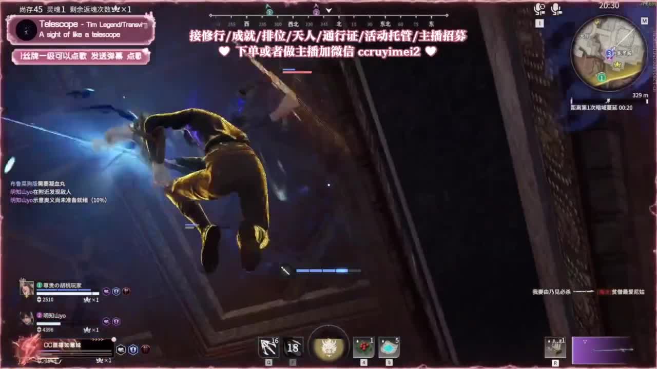 24小时接各种❤招主播 第2段