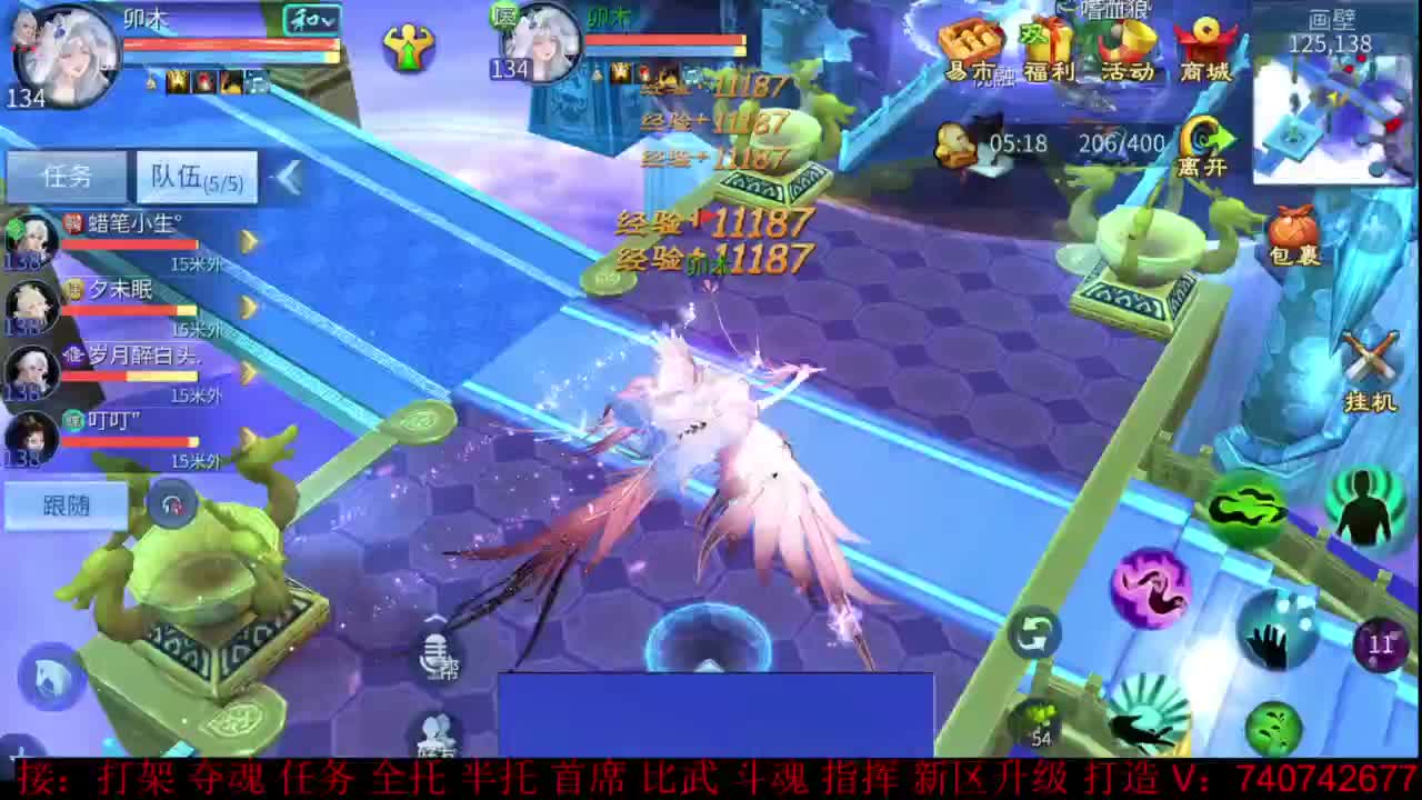 团队接所有资源 第3段