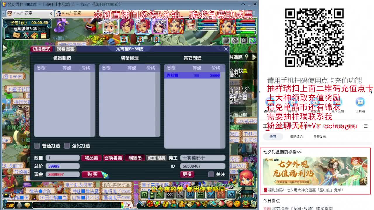 教你通杀归墟，抽七夕祥瑞的过来 第8段