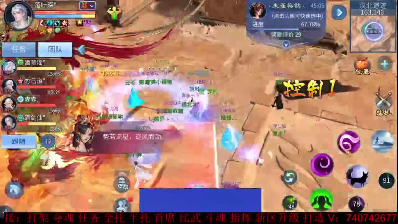 团队接所有资源 第4段