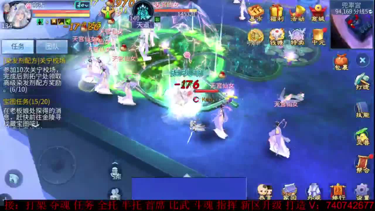 团队接所有资源 第5段
