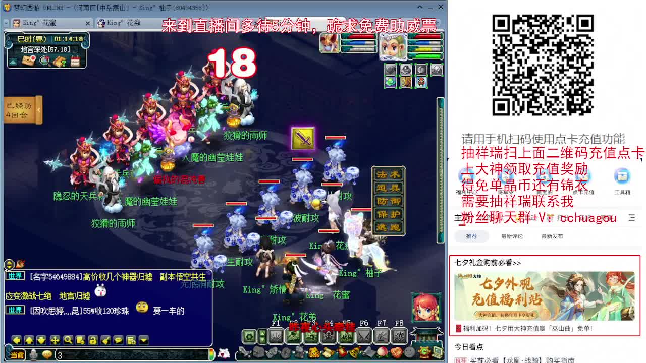 教你通杀归墟，抽七夕祥瑞的过来 第10段