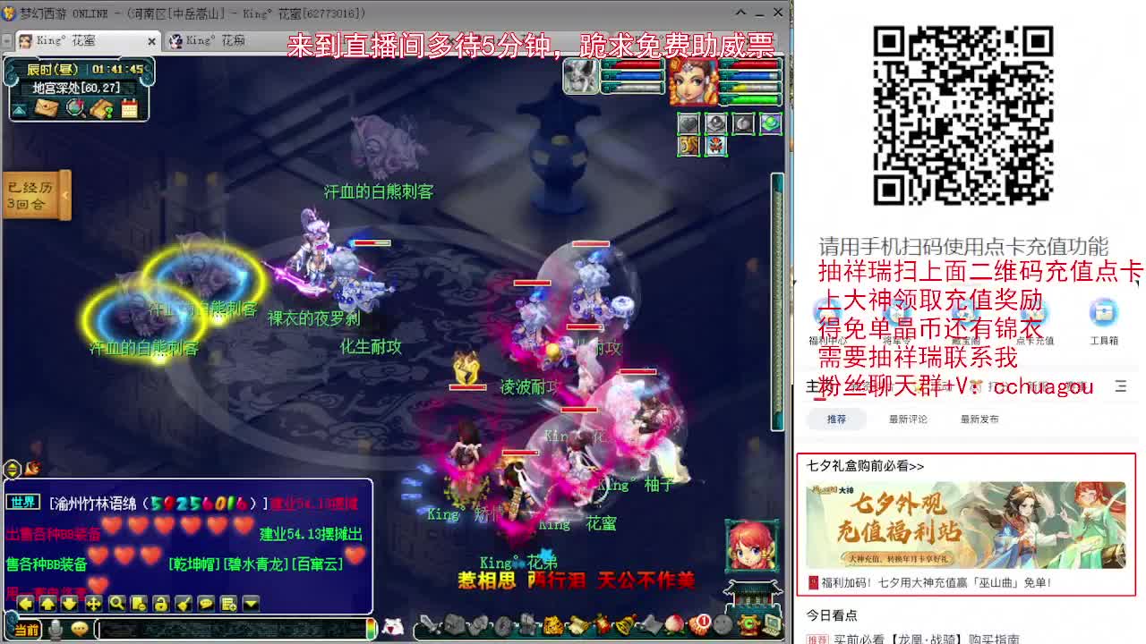 教你通杀归墟，抽七夕祥瑞的过来 第11段