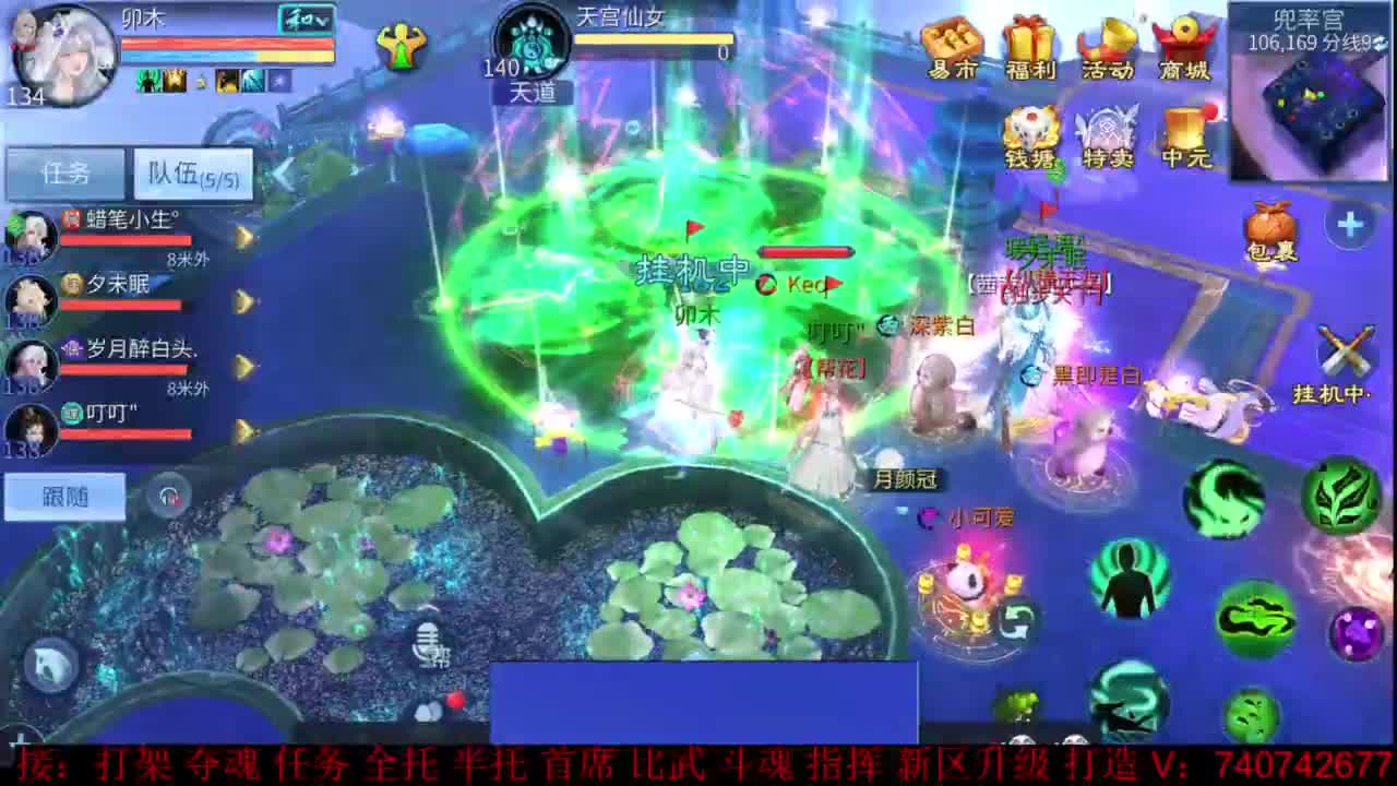 团队接所有资源 第7段