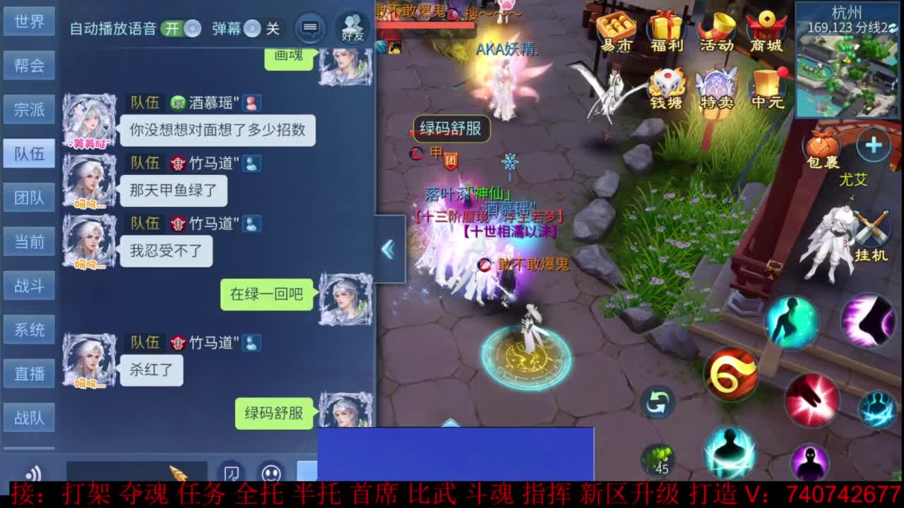 团队接所有资源 第8段