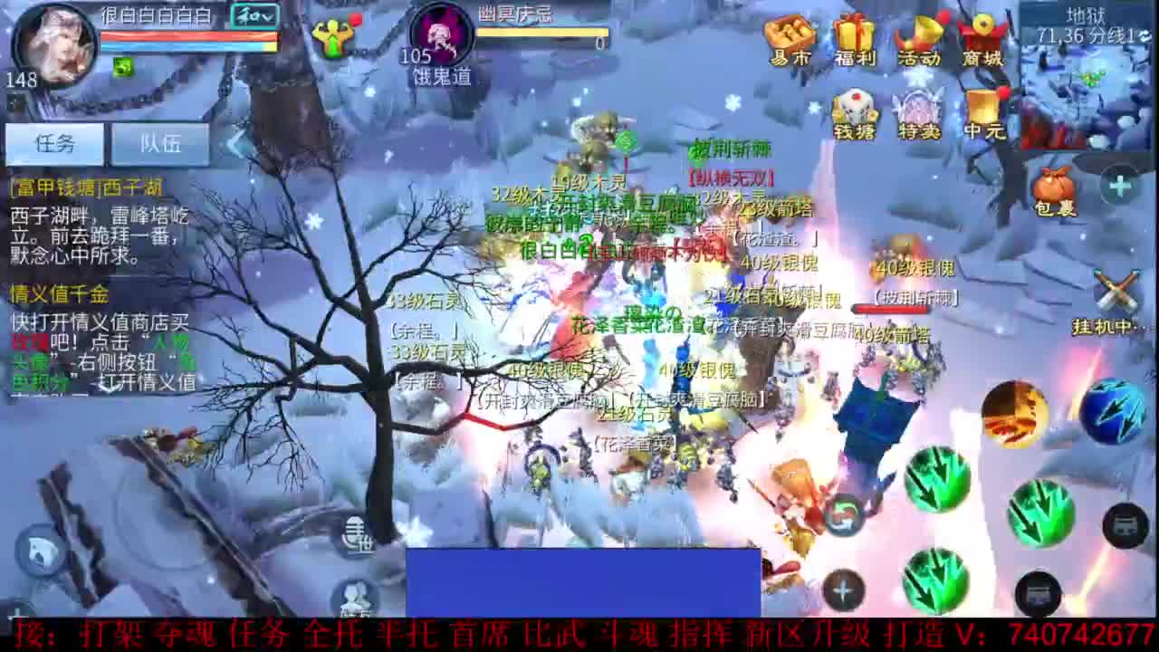 团队接所有资源 第9段