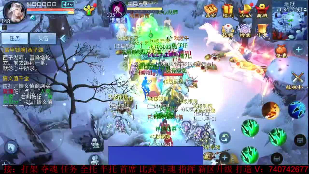 团队接所有资源 第10段