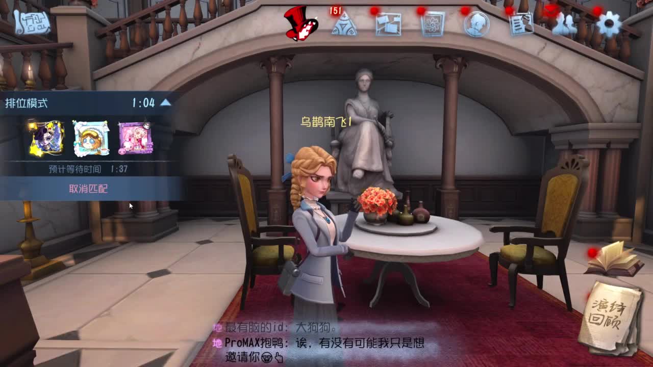 监管者点播 第3段