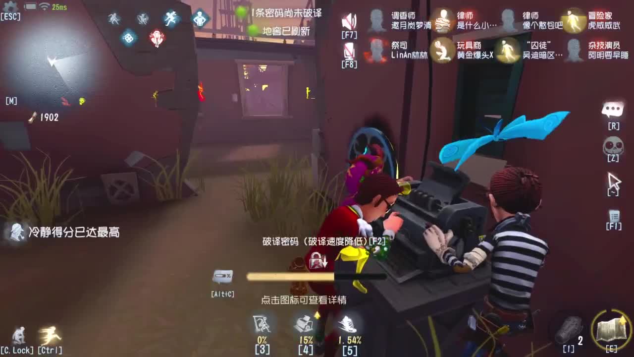 监管者点播 第7段