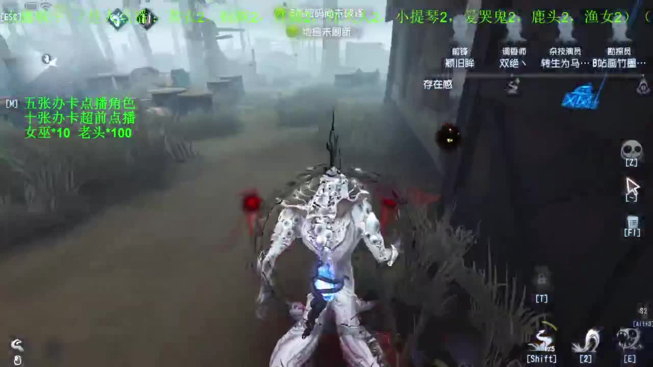 监管者点播 第9段