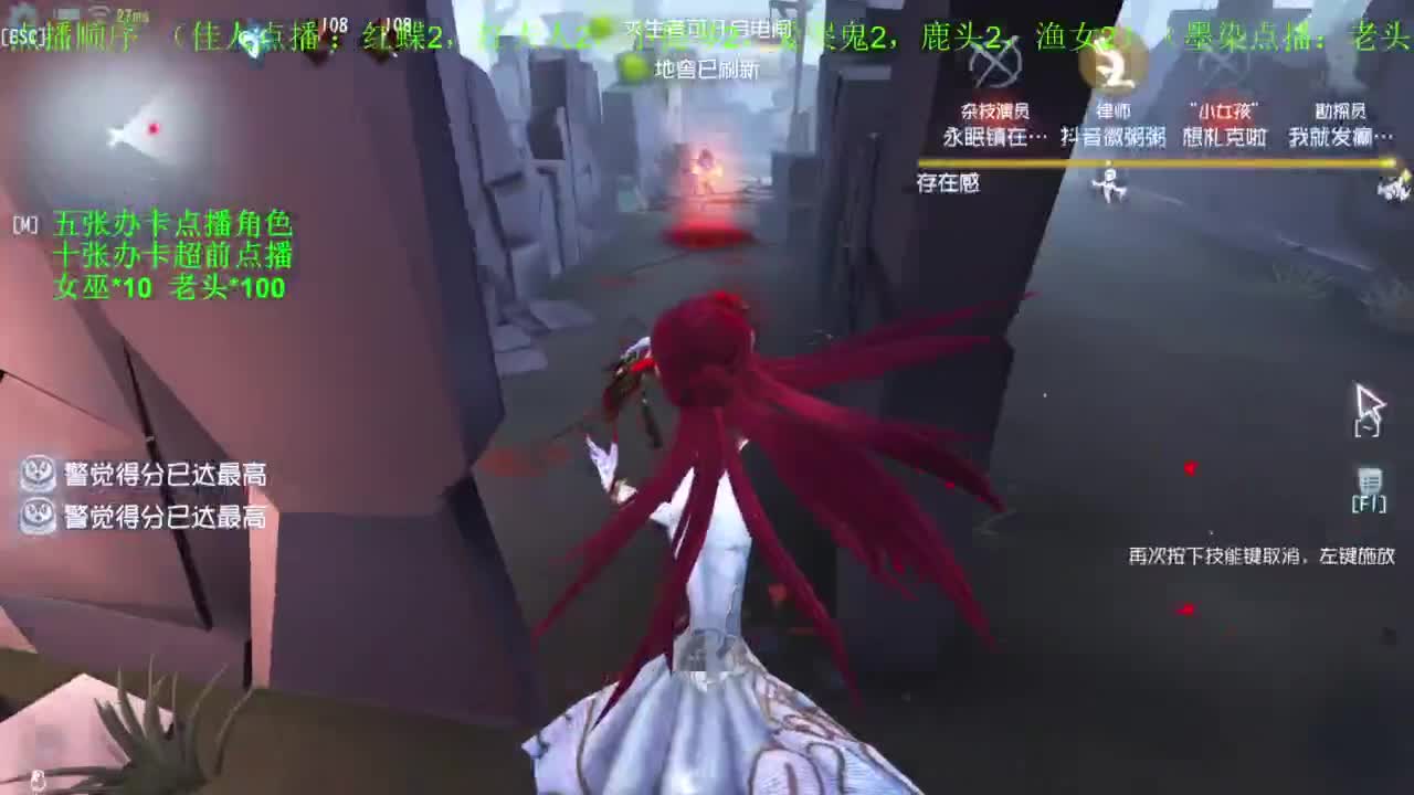 监管者点播 第11段