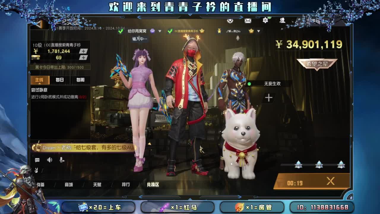 期待惊喜。 第2段