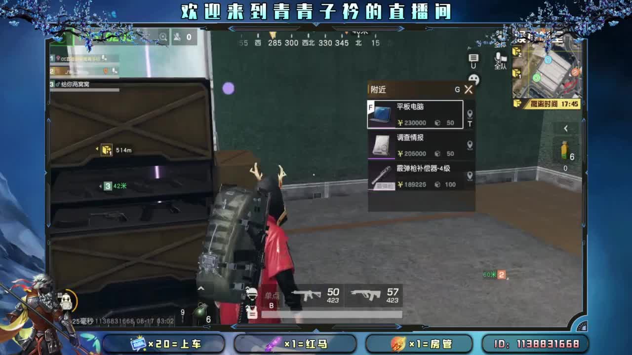 期待惊喜。 第3段