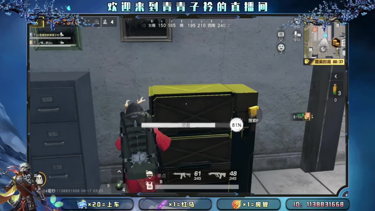 期待惊喜。 第4段