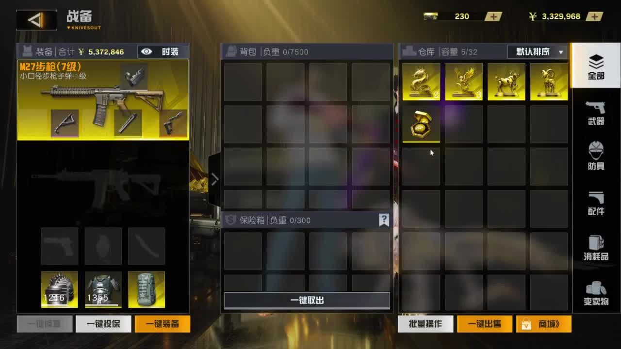 少年版 第10段