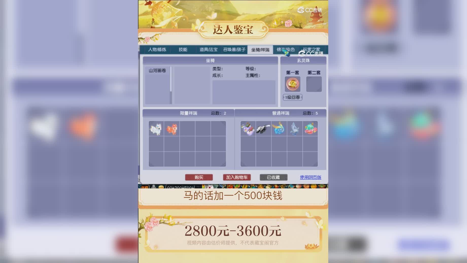 【主播点评】19911991