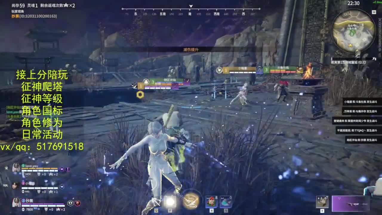 接上分.陪,征神.日常.20级聚义厅动作 第11段