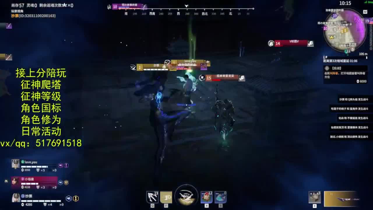 接上分.陪,征神.日常.20级聚义厅动作 第12段