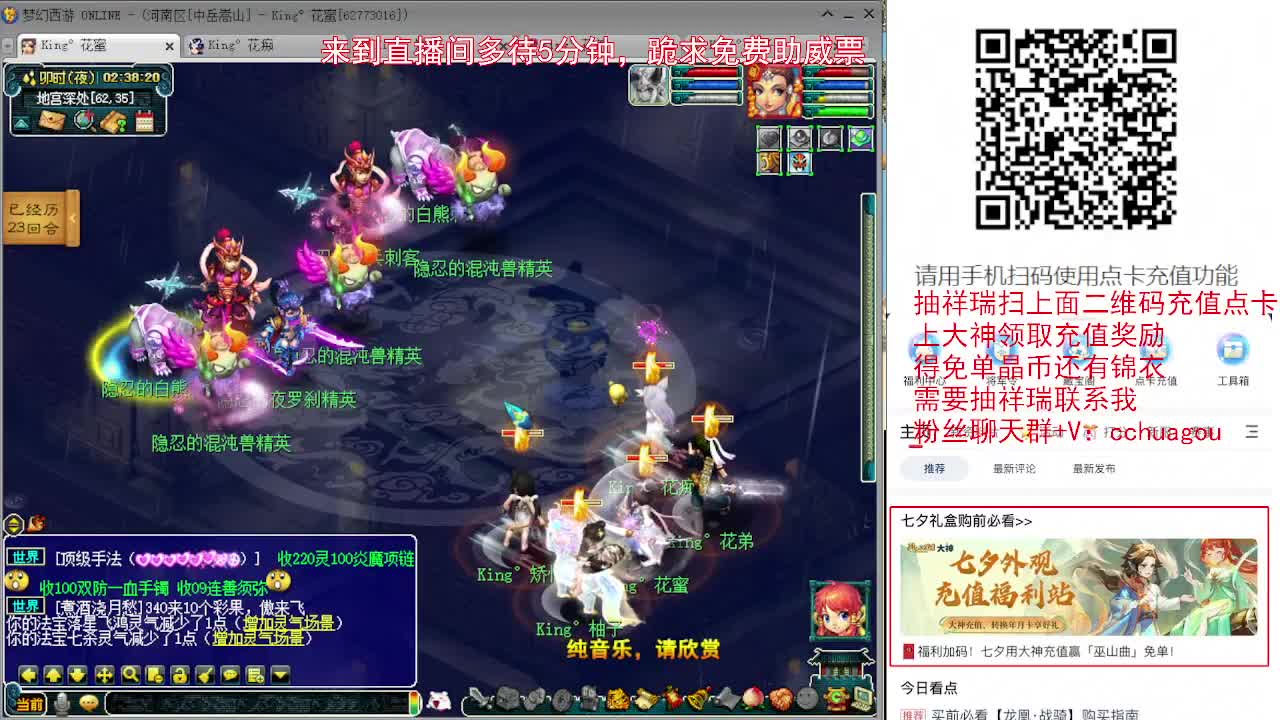 教你通杀归墟，抽七夕祥瑞的过来 第1段