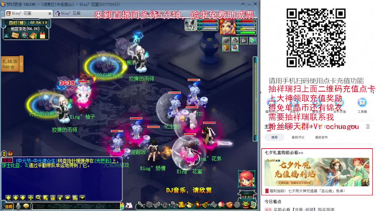 教你通杀归墟，抽七夕祥瑞的过来 第2段