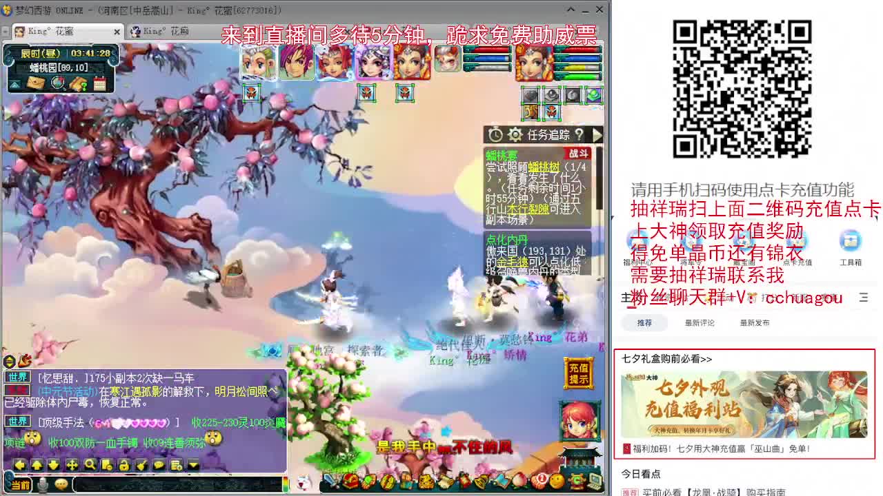 教你通杀归墟，抽七夕祥瑞的过来 第3段