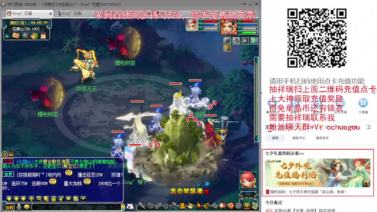 教你通杀归墟，抽七夕祥瑞的过来 第4段