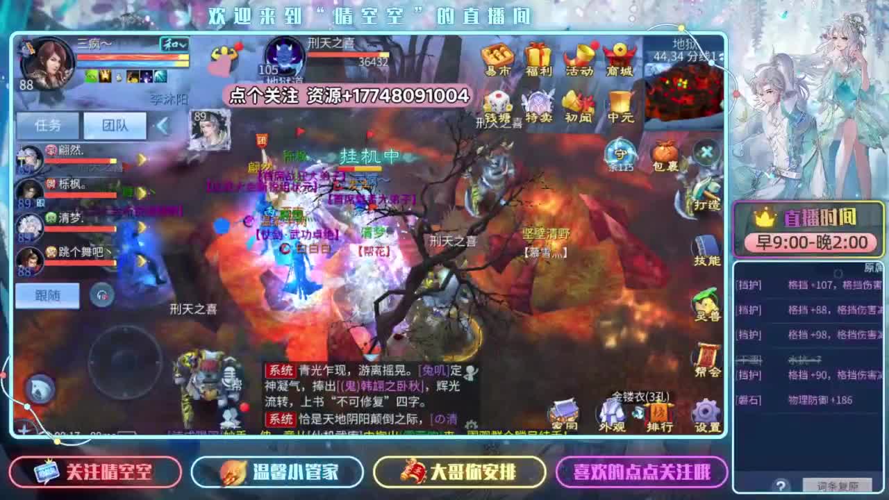 新大区 24小时教学升级 第1段