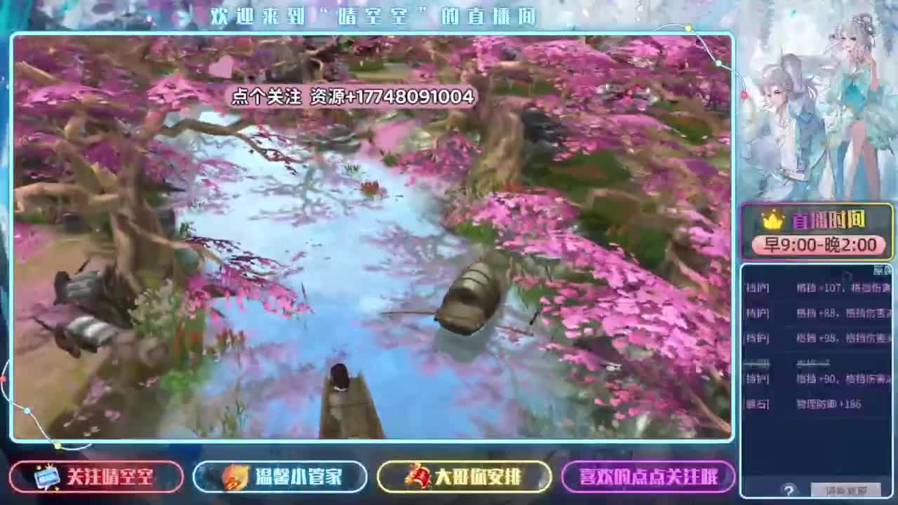 新大区 24小时教学升级 第7段
