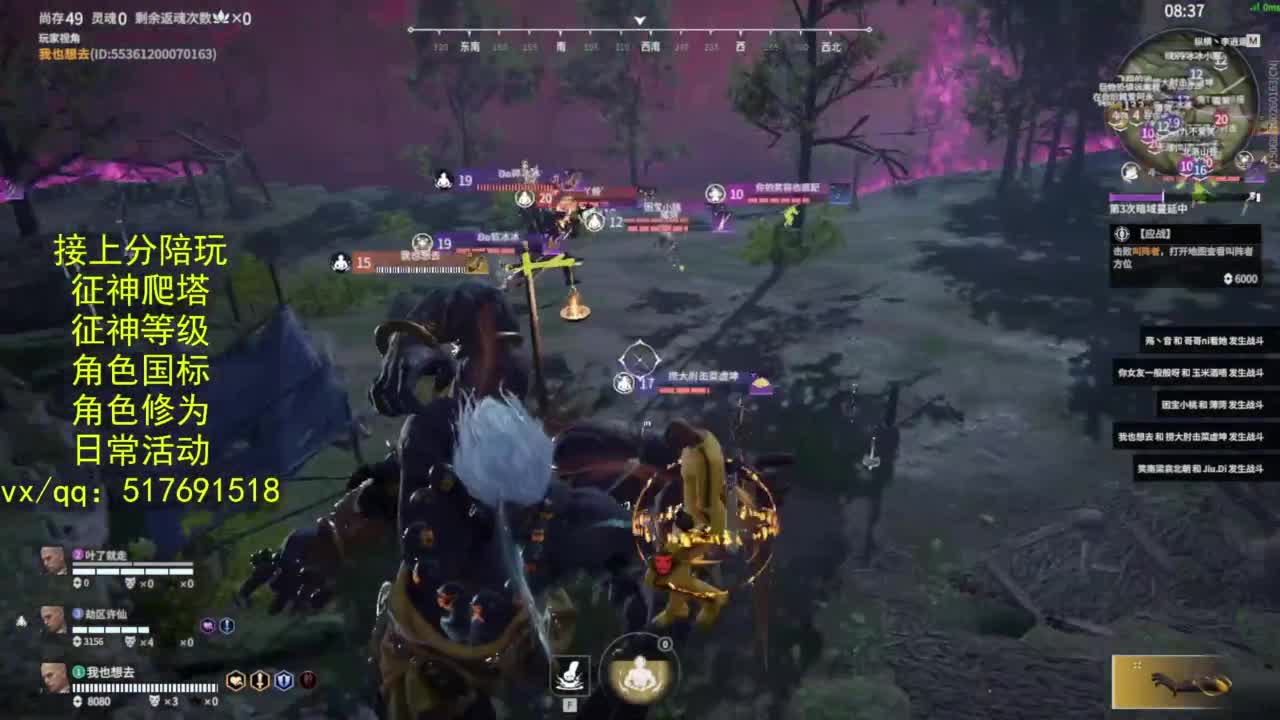 接上分.陪,征神.日常.20级聚义厅动作 第9段