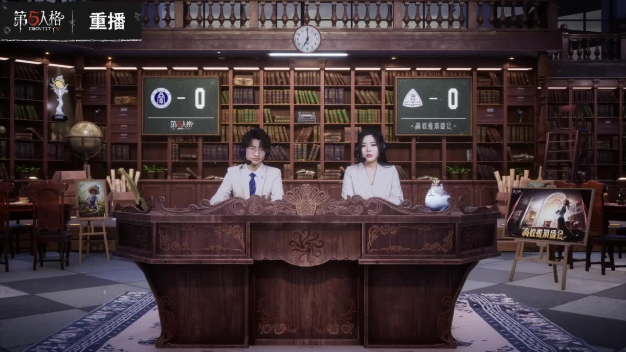高校推演盛会十六强D3 第11段