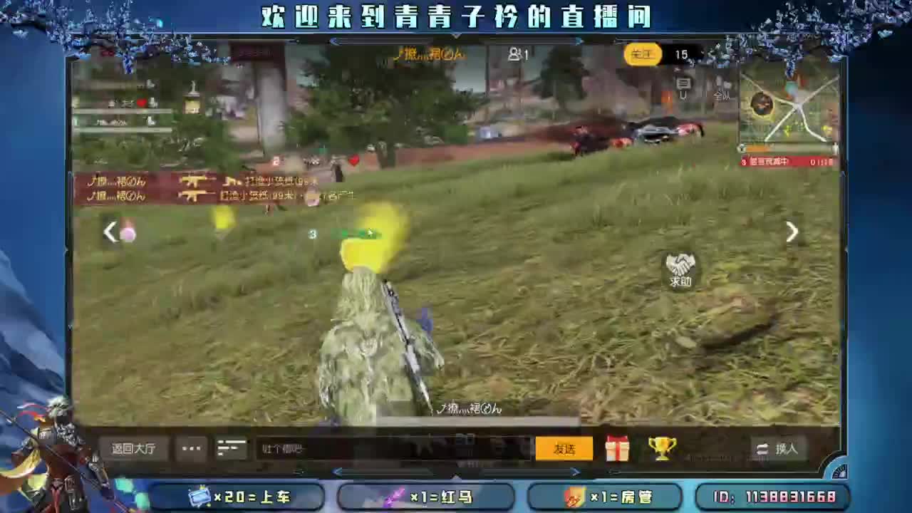 热爱漫无边际。 第2段