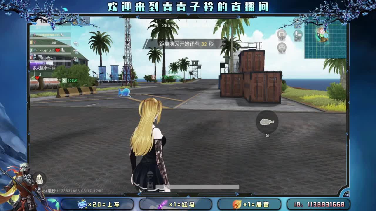 热爱漫无边际。 第3段