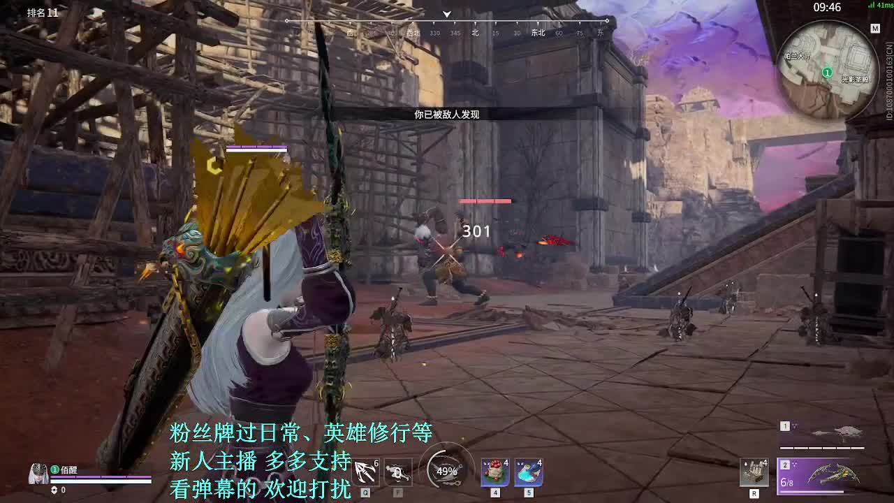 新人抽象娱乐主播 第1段