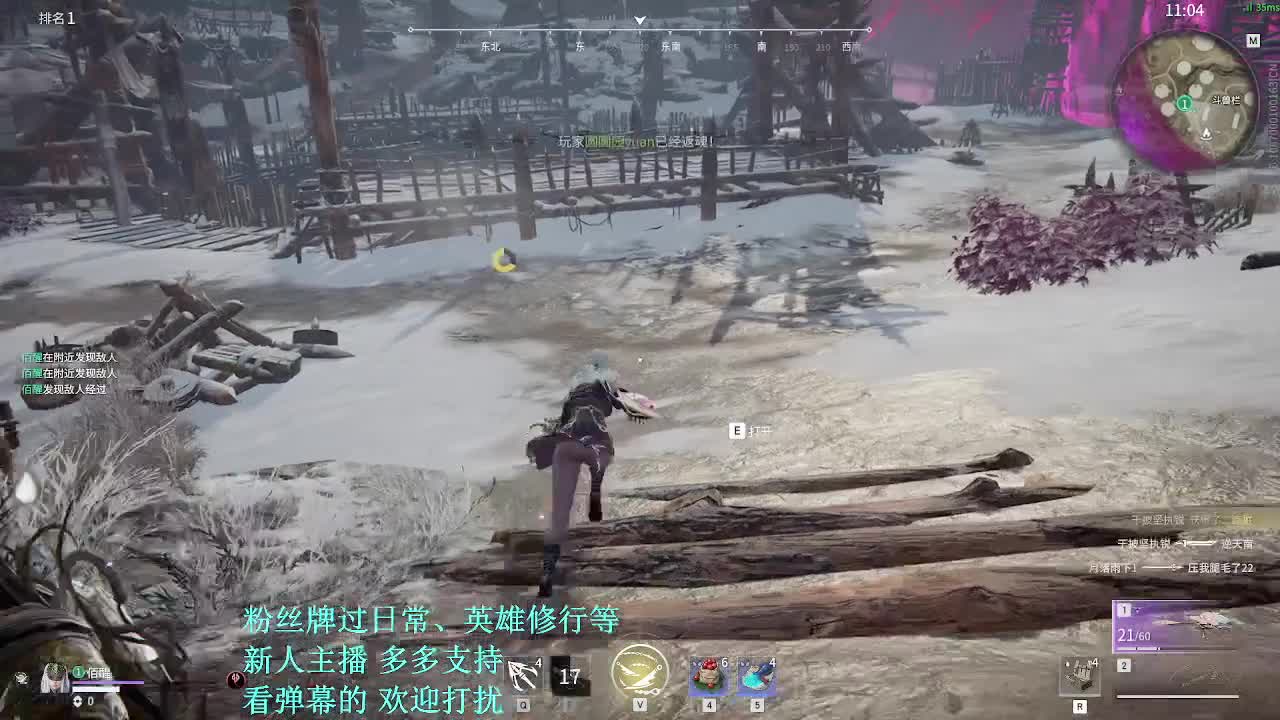 新人抽象娱乐主播 第2段