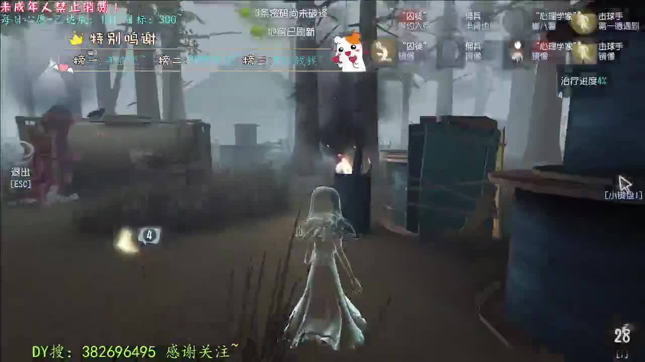 丨打粉低保周上~！丨感谢陪伴~感恩有你！ 第2段