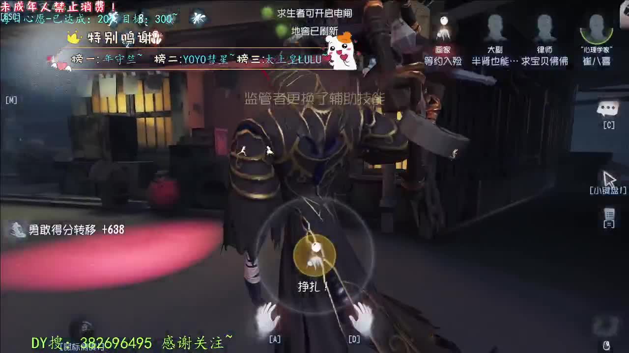丨打粉低保周上~！丨感谢陪伴~感恩有你！ 第3段