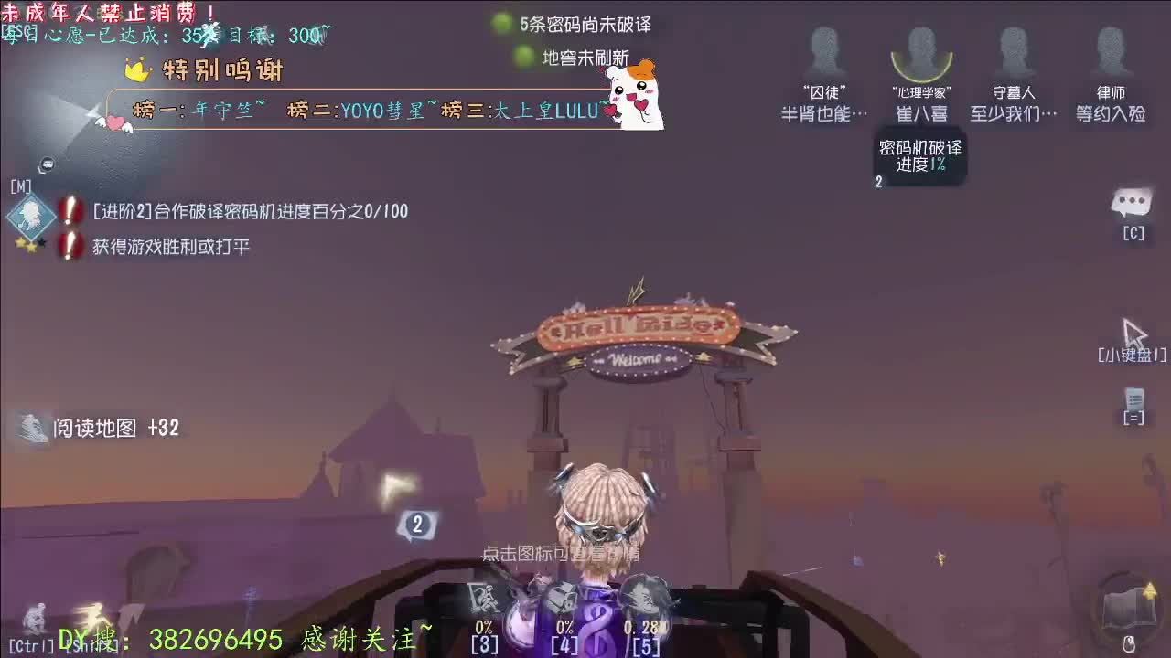 丨打粉低保周上~！丨感谢陪伴~感恩有你！ 第4段