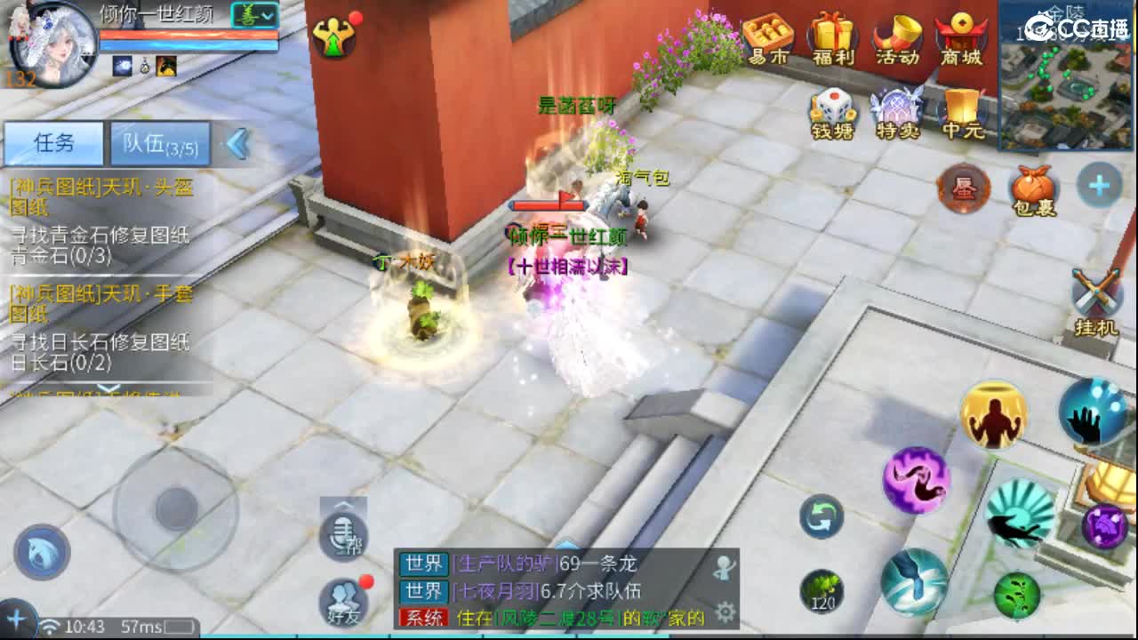 出一笑四阶影  接托管 比武 打架~ 第1段