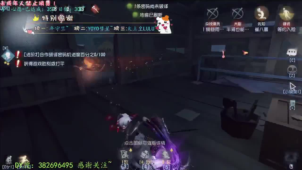 丨打粉低保周上~！丨感谢陪伴~感恩有你！ 第5段
