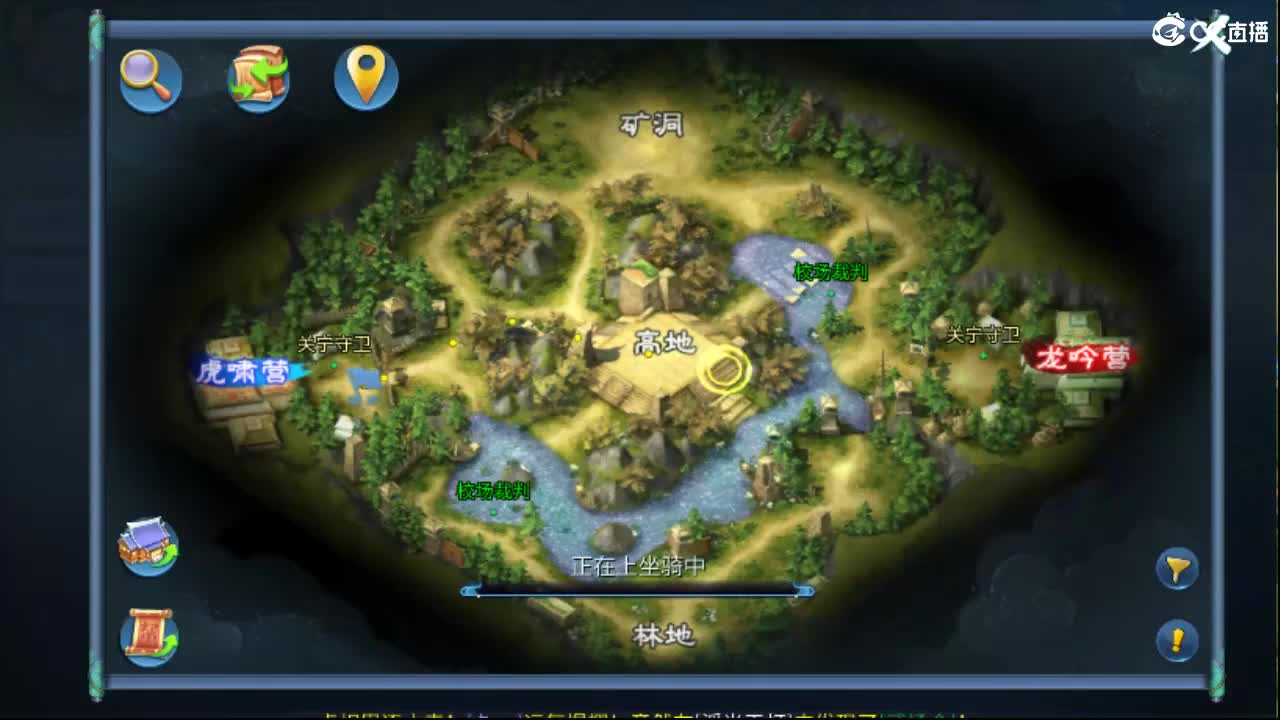 出一笑四阶影  接托管 比武 打架~ 第4段