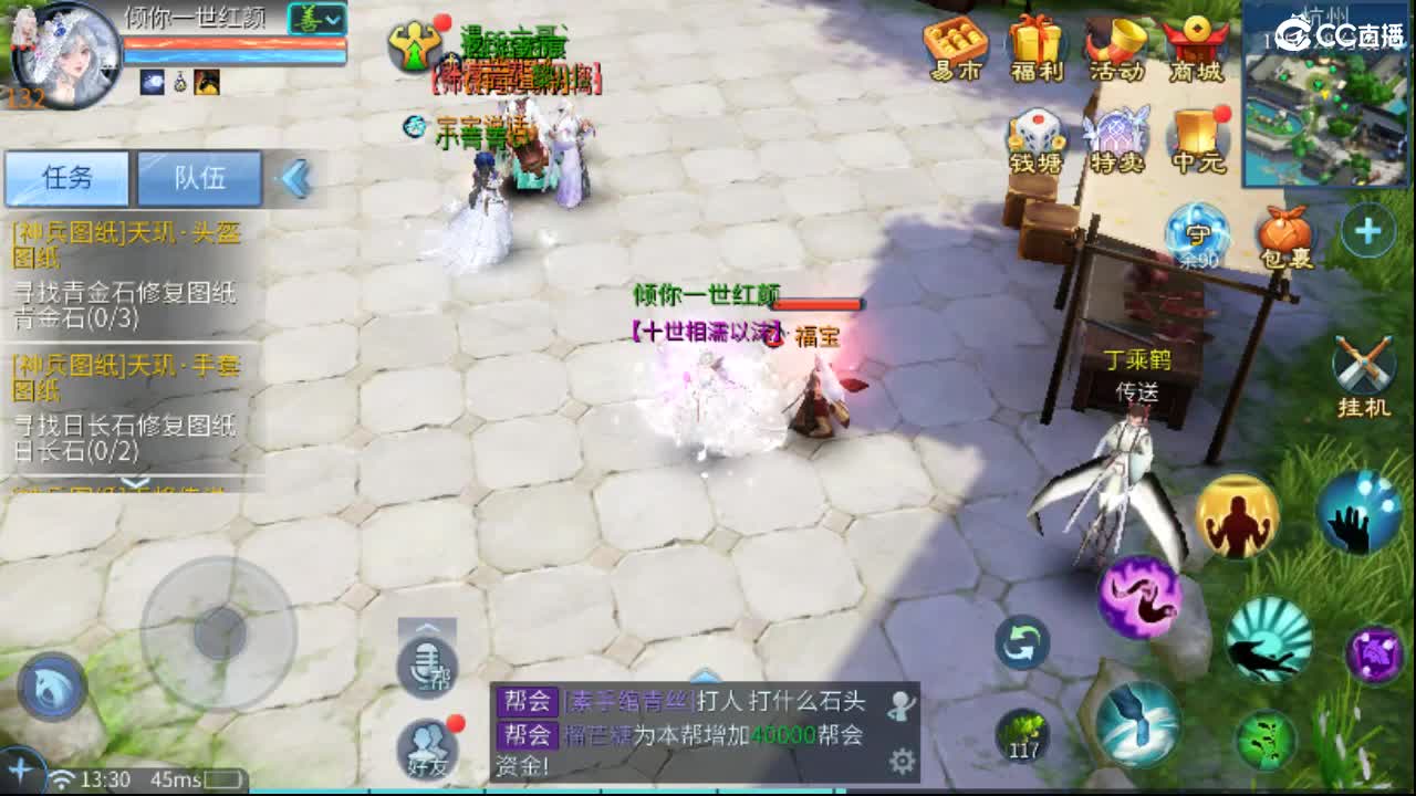 出一笑四阶影  接托管 比武 打架~ 第7段