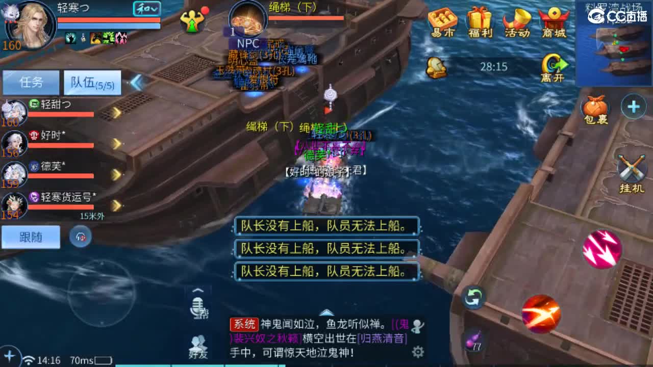 出一笑四阶影  接托管 比武 打架~ 第8段