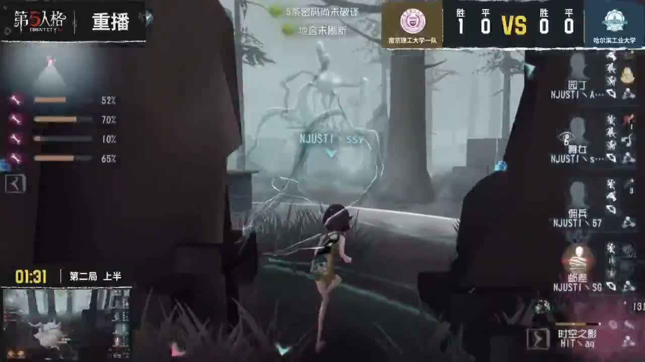 高校推演盛会十六强D3 第11段