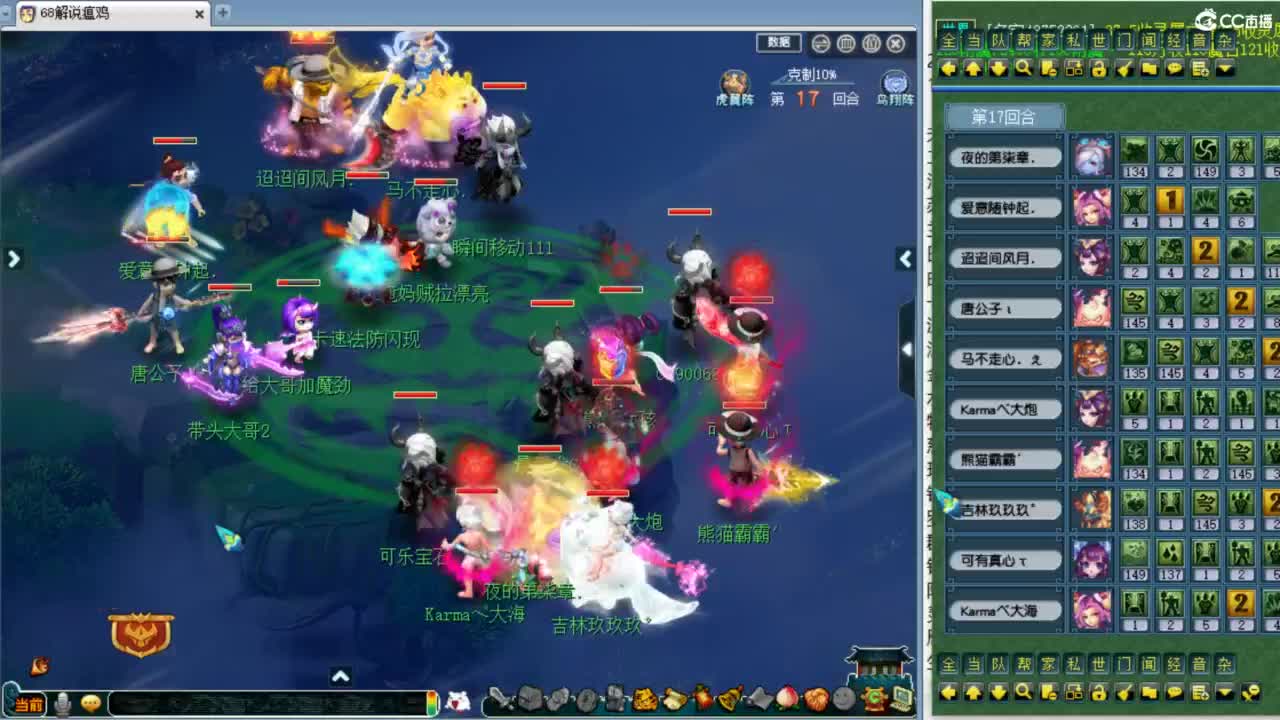 第一视角群雄淘汰赛！ 第3段