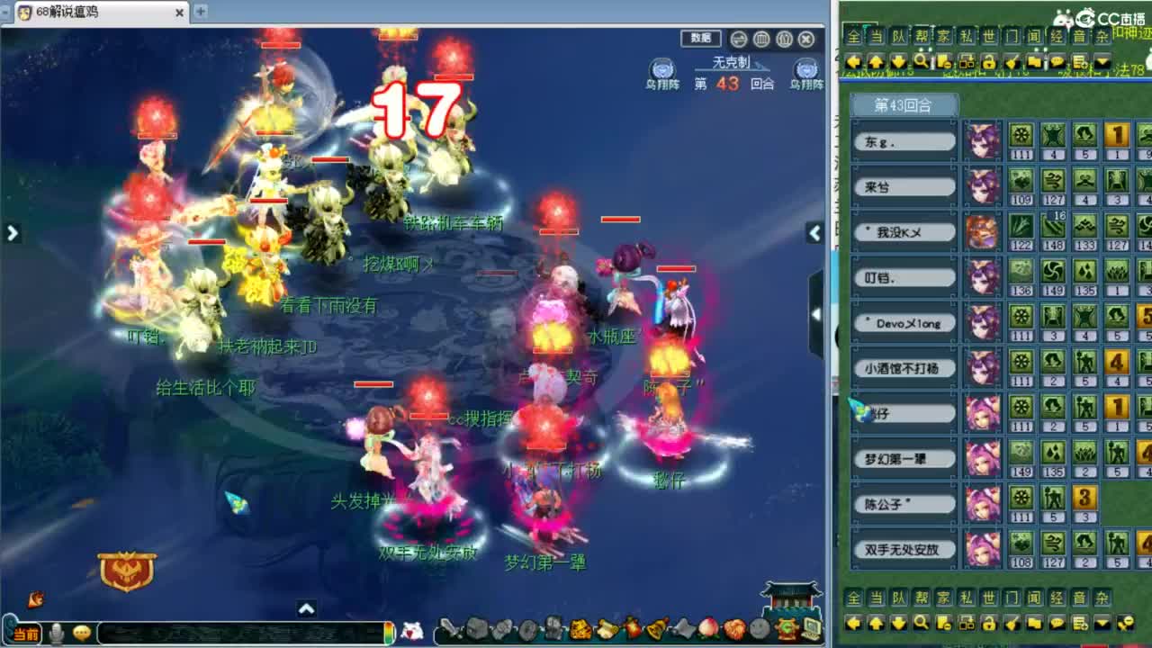 第一视角群雄淘汰赛！ 第4段